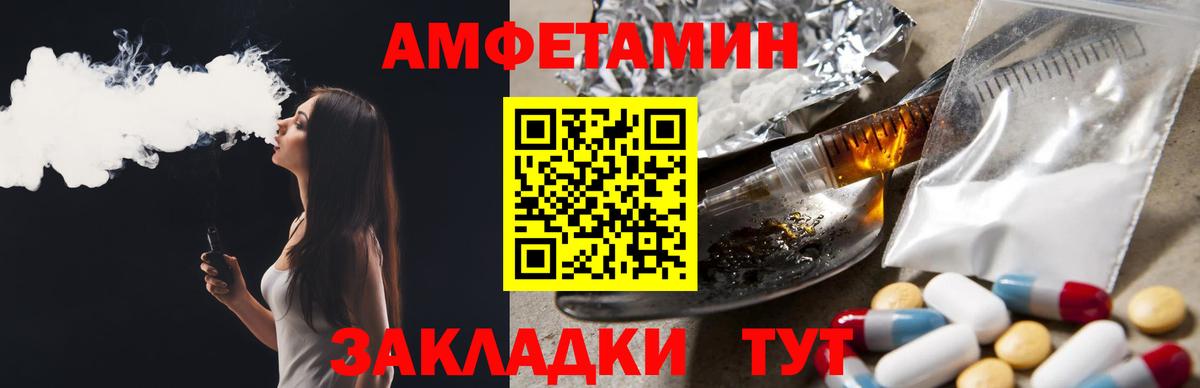 Amphetamine VHQ  АМФЕТАМИН  АМФЕТАМИН  Каспийск  Вход с VPN 