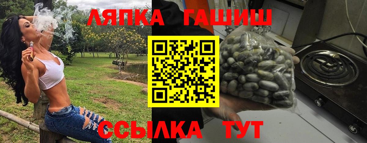 ГАШ Cannabis Каспийск