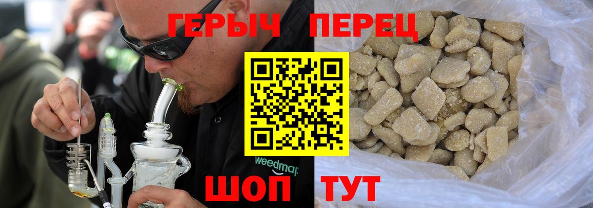 Каспийск  ГЕРОИН хмурый  ГЕРОИН  Вход с VPN 