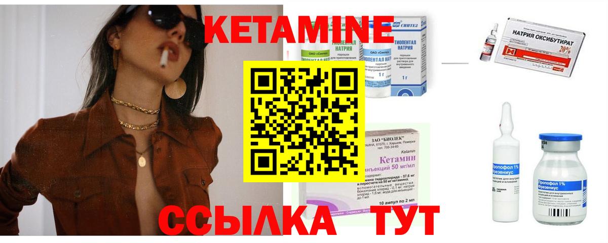 Каспийск  Кетамин ketamine  КЕТАМИН ketamine  Вход с VPN 
