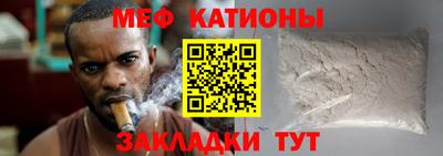 альфа пвп Шебекино