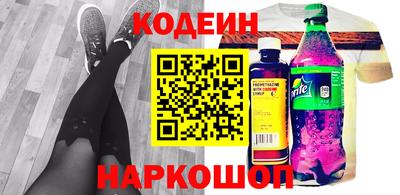меф VHQ Шелехов