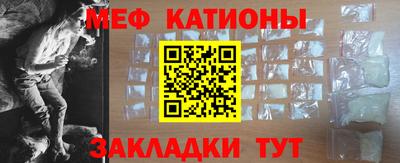 меф VHQ Шелехов