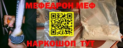 альфа пвп Шебекино