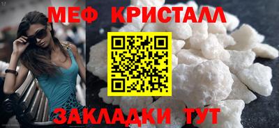 альфа пвп Шебекино