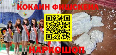 меф VHQ Шелехов
