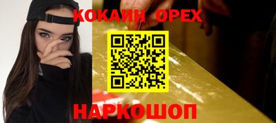 альфа пвп Шебекино