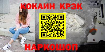 бошки Шахты