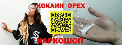 альфа пвп Шебекино