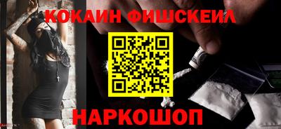 бошки Шахты