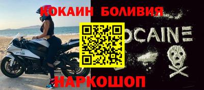 бошки Шахты