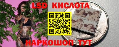 альфа пвп Шебекино