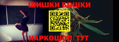 бошки Шахты