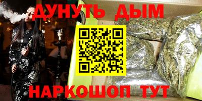 альфа пвп Шебекино