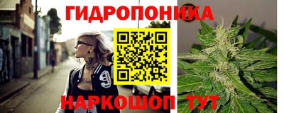альфа пвп Шебекино