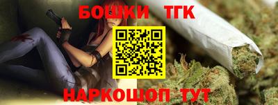 меф VHQ Шелехов