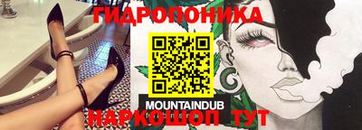меф VHQ Шелехов