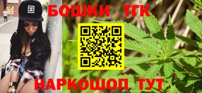 бошки Шахты