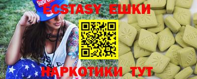 меф VHQ Шелехов