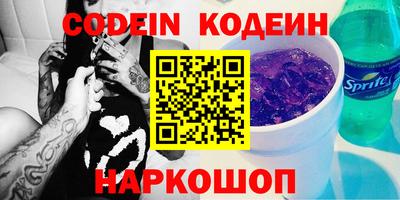 альфа пвп Шебекино