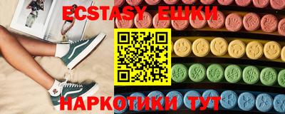 бошки Шахты