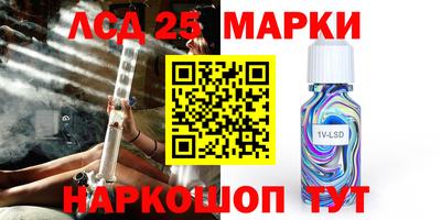 меф VHQ Шелехов