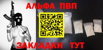 бошки Шахты