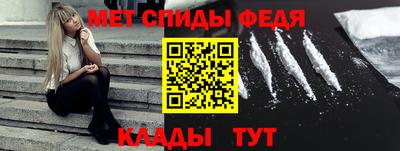 меф VHQ Шелехов