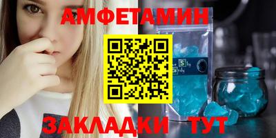 бошки Шахты