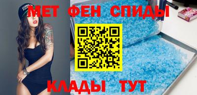 альфа пвп Шебекино