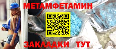 бошки Шахты