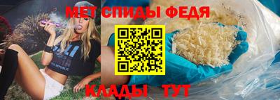 альфа пвп Шебекино