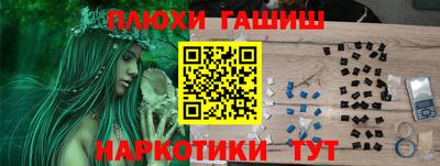 бошки Шахты