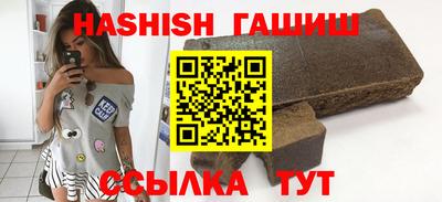 бошки Шахты
