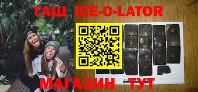 меф VHQ Шелехов