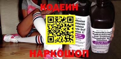 альфа пвп Шебекино