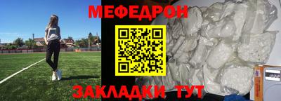 альфа пвп Шебекино