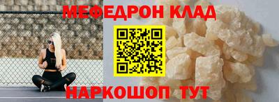 альфа пвп Шебекино