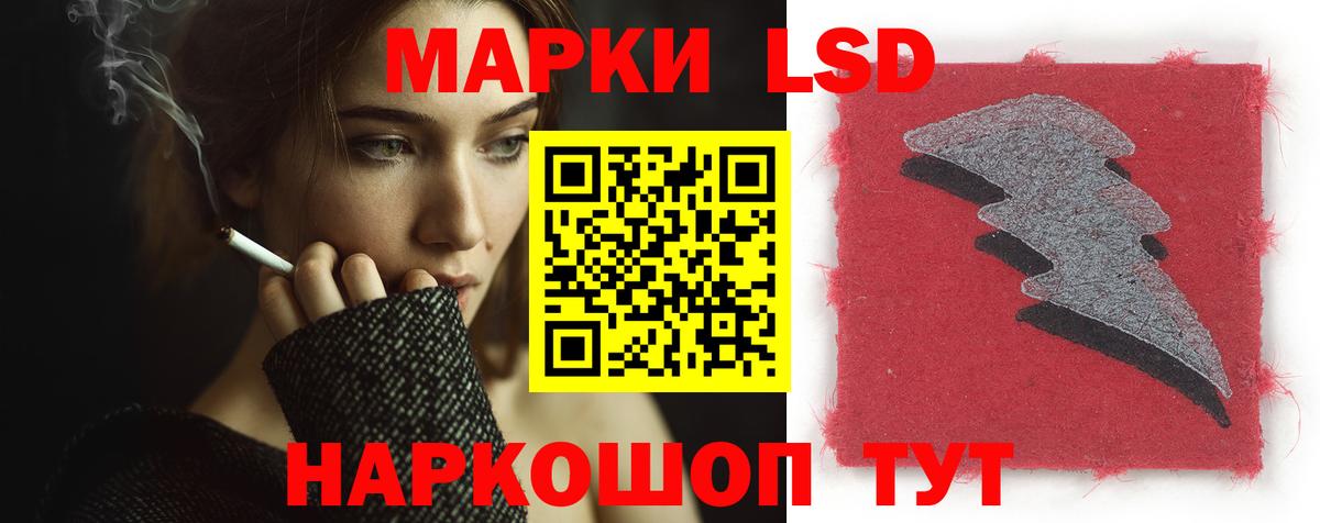 Лсд 25 экстази кислота  Вход с VPN  Каспийск  hydra маркетплейс  Лсд 25 экстази ecstasy 
