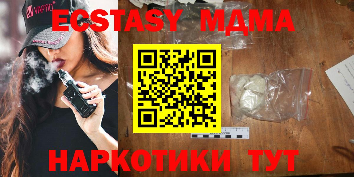 MDMA VHQ Каспийск