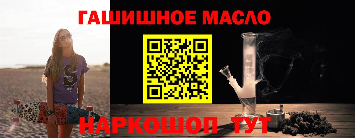 Дистиллят ТГК жижа  блэк спрут ССЫЛКА  Вход с VPN  Каспийск  Дистиллят ТГК жижа 