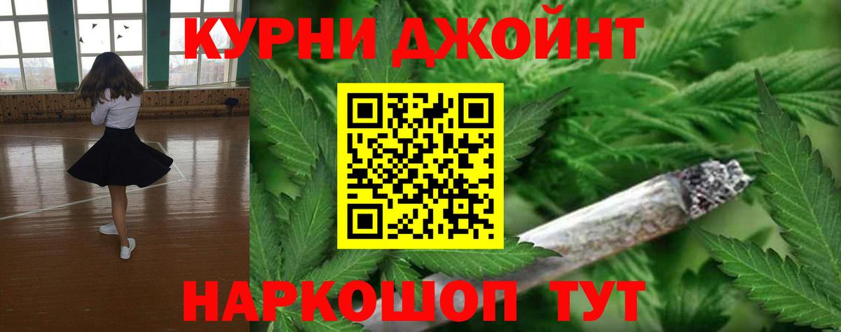 Каннабис семена  Бошки Шишки Ganja  Каннабис LSD WEED  Вход с VPN  Каспийск  Каннабис LSD WEED 